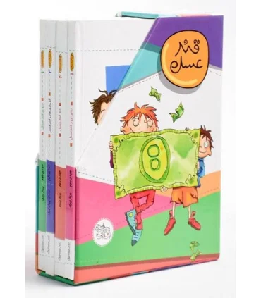 قند عسل (مجموعه 4 جلدی قابدار) | افق |9786003530805