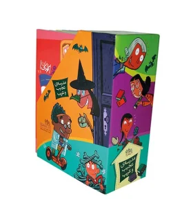 مدرسه ی عجیب و غریب (مجموعه 15 جلدی) | افق |9789643698492