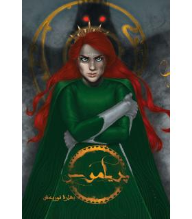 پریاموس | بهنام |9786007132036