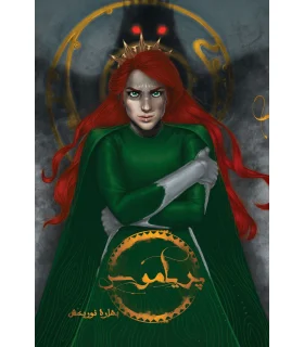 پریاموس | بهنام |9786007132036