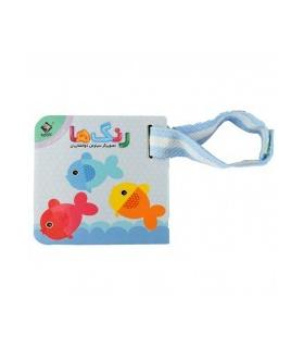 اولین کتاب من (رنگ ها) | تولد |9786008174646