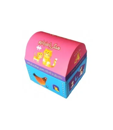 کتاب پازل همگی بامزه ایم (حیوانات اهلی) | تولد |9786005503340