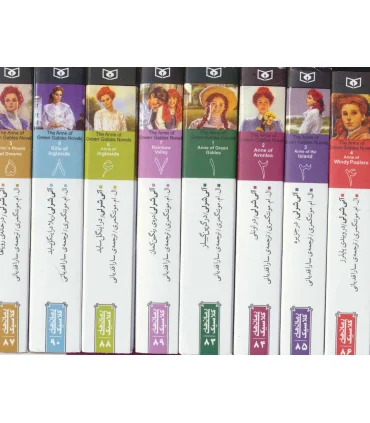 آنی شرلی (مجموعه 8 جلدی قابدار جیبی) | قدیانی |9786000803636