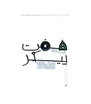 ادبیات ایران، از دیروز تا امروز (قصه هفت پیکر) | پیدایش |9789643499419