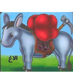 الاغ | خانه ادبیات |9789648133974