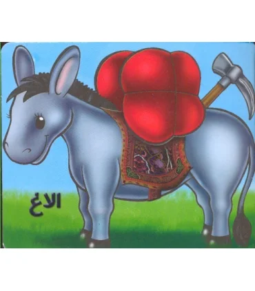 الاغ | خانه ادبیات |9789648133974