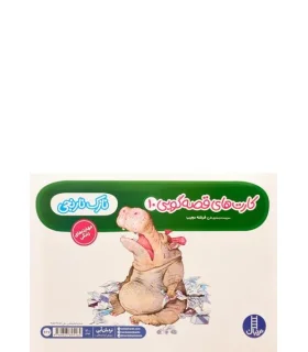 کارت های قصه گویی (نازک نارنجی) | فنی ایران |9789643895464