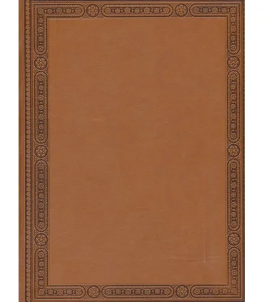 رباعیات خیام و غزلیات حافظ (قابدار چرم نفیس) | پیام عدالت |5591022296439