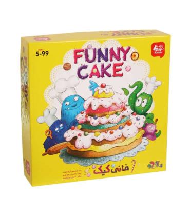 فانی کیک |  |