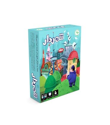 شهردار |  |5500000000663