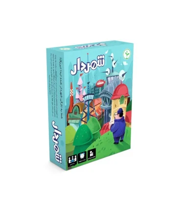 شهردار | |5500000000663