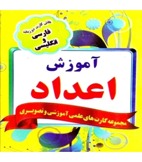 زنانی که علم را متحول کردند | | | شازده کوچولو