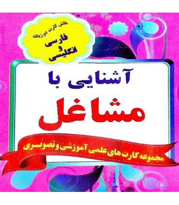 فلش کارت بزرگ نارنج |  |430042