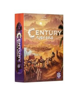 قرن (جاده ادویه) |  |5500000001735