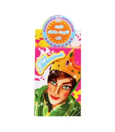 کارت تقویت حافظه رستم و سهراب | |6262691165459