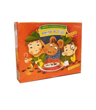 کارگاه کوچولو | |5591022296164