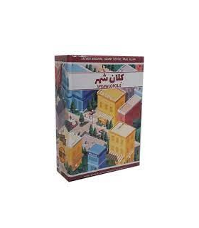 کلان شهر | |5500000001616