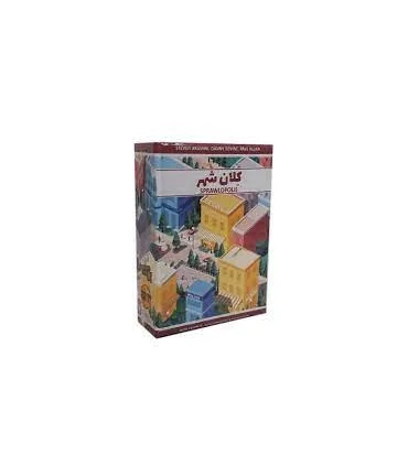 کلان شهر | |5500000001616