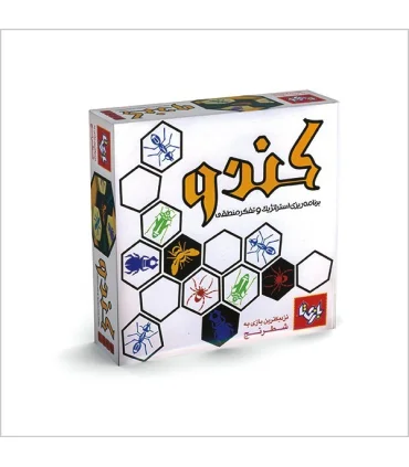 کندو | |9789651125577