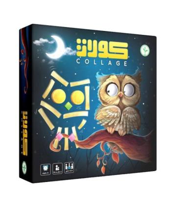 کولاژ | |5500000001676