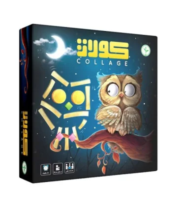 کولاژ | |5500000001676