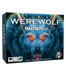 گرگینه | |5500000000665