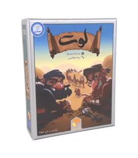 لوت | رومیز |