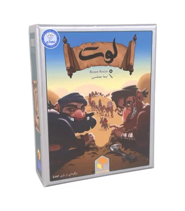 لوت | رومیز |