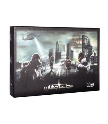 نجات جهان |  |5500000001749