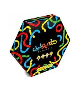 هامپوئیل | |9789651159831