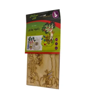 نمونک های چوبی (باغچه بهاری) | |4250988701598