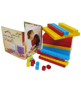 مکعب های شمارش کوییزنر کارا | |5500000000316