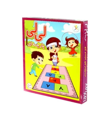 لی لی پارچه ای | |