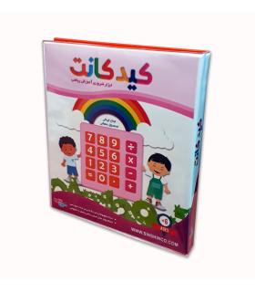 کید کانت |  |9789651180750