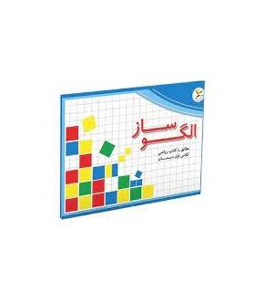 الگو ساز |  |9789651128714