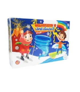 آزمایشگر کوچک (پدیده های آب و هوایی) | |