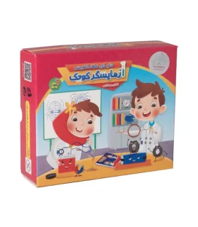 آزمایشگر کوچک (دنیای مغناطیس) | |