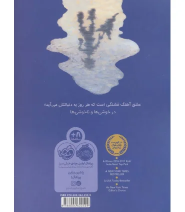 عشق | پرتقال |9786004622509