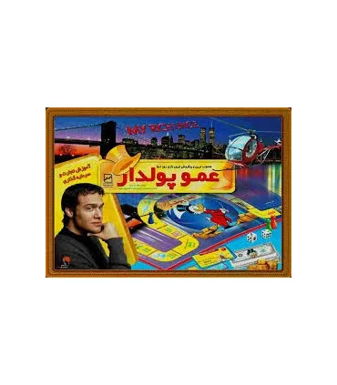 عمو پولدار صادراتی | |5591022296368