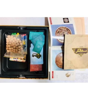 سفالگر | هوپا |