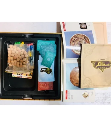 سفالگر | هوپا |