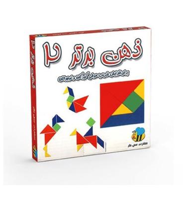 ذهن برتر 2 |  |9789646313026