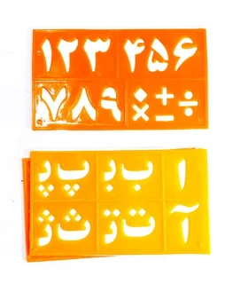 شابلون آموزشی رسام تحریر | رسام تحریر |5500000000724