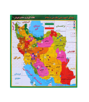پازل آموزشی پارس رسام (نقشه ایران و معادن ایران) | |5500000000675
