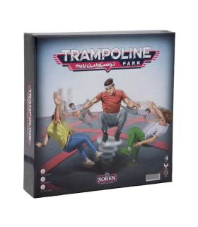 ترامپولین پارک |  |5500000000896