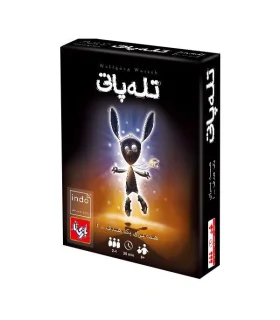 تله پاتی | بازی تا |