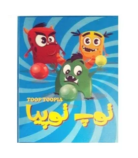 توپ توپیا | |5591022296335