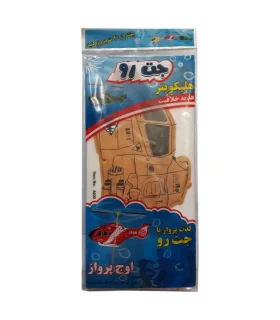 جت رو هلیکوپتر | |6949936110305