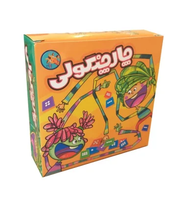 چارچنگولی | |9789651185465