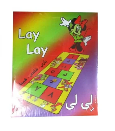 لی لی درسا | |5500000000653